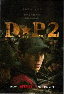 经典国语剧场《灯塔下的信》修复版海报